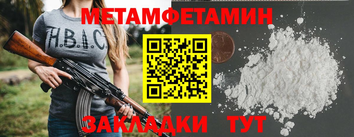 Amphetamine  АМФЕТАМИН 97%  Вход с VPN  Назарово 