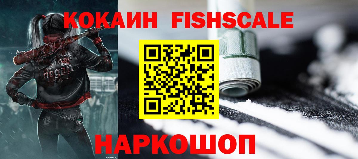 COCAIN 97%  Вход с VPN  Cocaine Columbia  купить наркотики цена  Назарово 