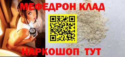 метадон Гусиноозёрск