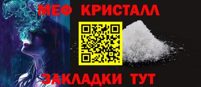 метадон Гусиноозёрск