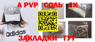 метадон Гусиноозёрск