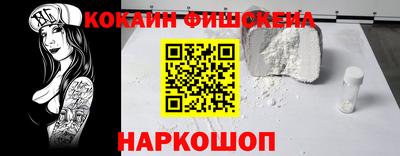 метадон Гусиноозёрск