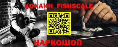 кокаин VHQ Гусь-Хрустальный