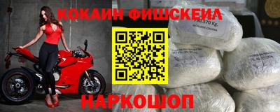 метадон Гусиноозёрск