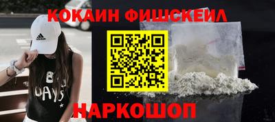 кокаин VHQ Гусь-Хрустальный