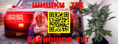 кокаин VHQ Гусь-Хрустальный