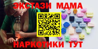 марки nbome Туймазы