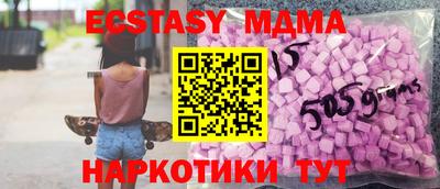 метадон Гусиноозёрск