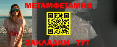 кокаин VHQ Гусь-Хрустальный