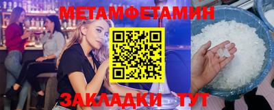 метадон Гусиноозёрск