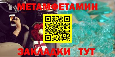 кокаин VHQ Гусь-Хрустальный
