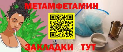 метадон Гусиноозёрск