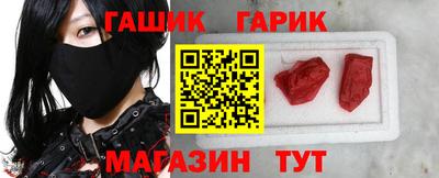метадон Гусиноозёрск