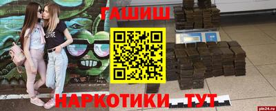 метадон Гусиноозёрск