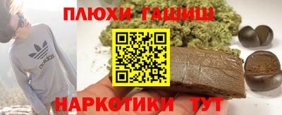 кокаин VHQ Гусь-Хрустальный