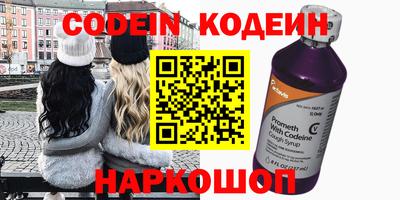 кокаин VHQ Гусь-Хрустальный