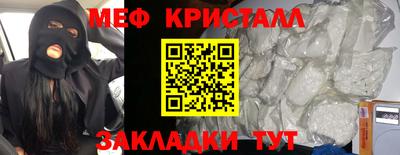 кокаин VHQ Гусь-Хрустальный