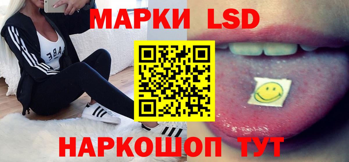 ЛСД экстази  ЛСД экстази ecstasy  Вход с VPN  Назарово  LSD-25 экстази кислота 