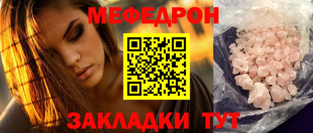 Бутират Назарово