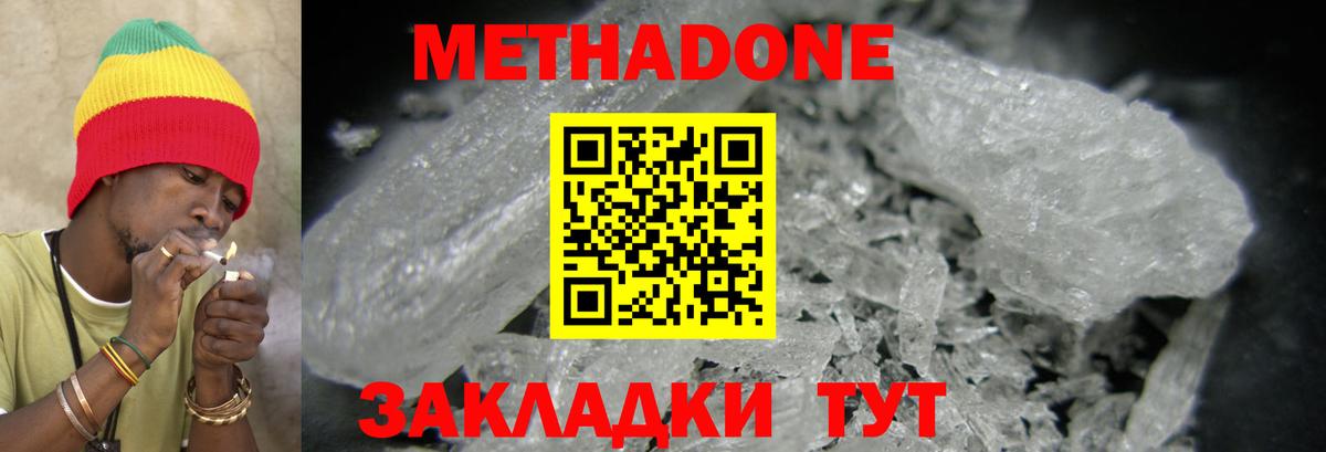 Марихуана  Назарово  Вход с VPN  КОКАИН  Мефедрон кристаллы  ГАШ 