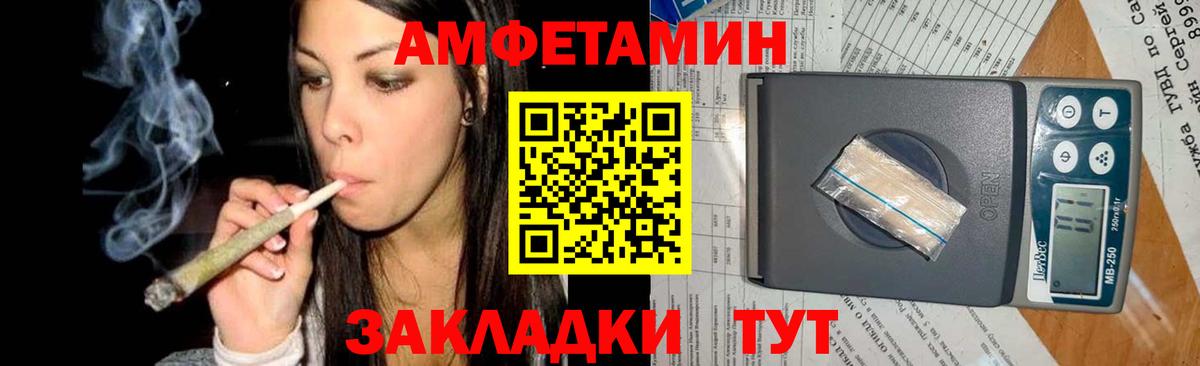 Назарово  Метамфетамин пудра  Вход с VPN 