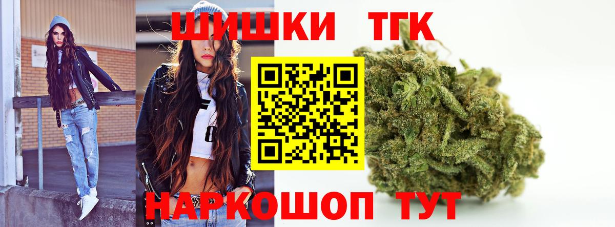 Канабис VHQ Назарово